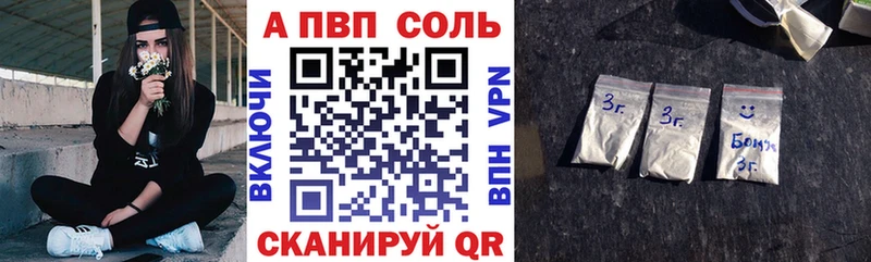 APVP крисы CK  KRAKEN   Мценск 