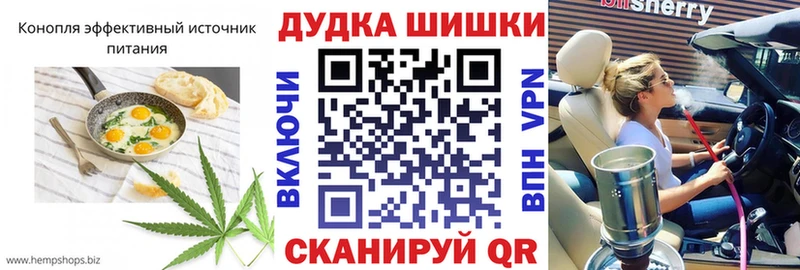 сколько стоит Мценск Cannafood марихуана