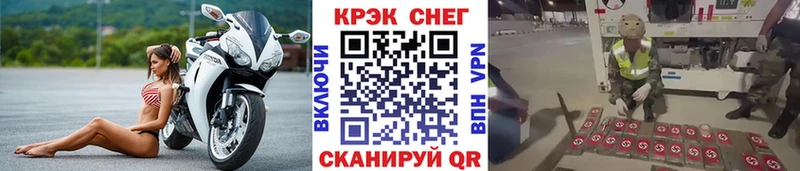 где продают mega зеркало КОКАИН Колумбийский Мценск