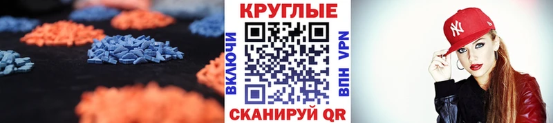 MEGA tor Мценск Экстази VHQ