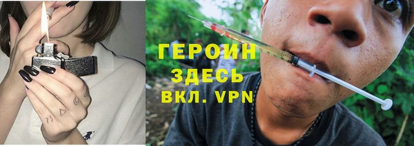 стафф Горно-Алтайск