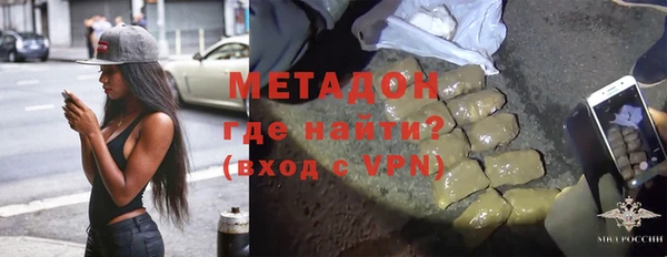 ALPHA PVP Горняк