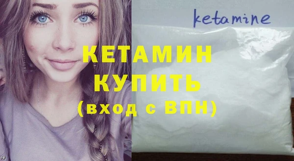 экстази Горнозаводск