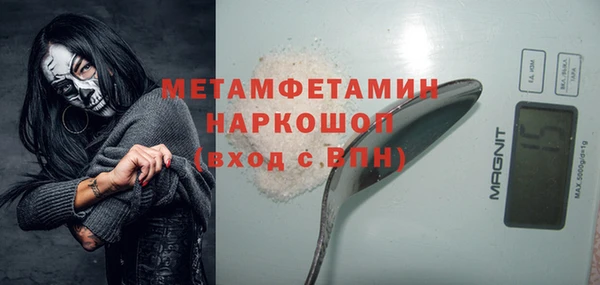 альфа пвп VHQ Хадыженск