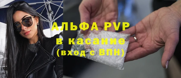 ALPHA PVP Горняк