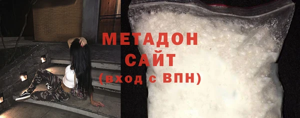 ALPHA PVP Горняк