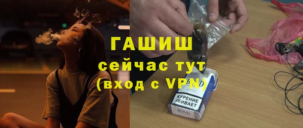 стафф Горно-Алтайск