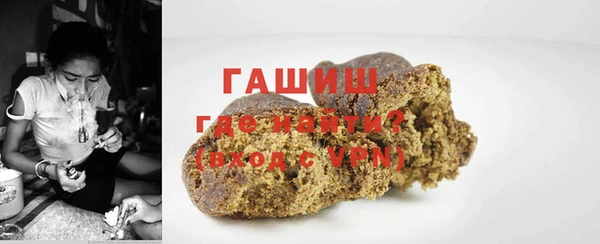 стафф Горно-Алтайск