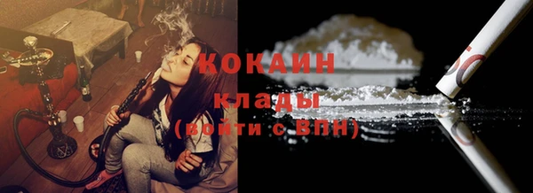 стафф Горно-Алтайск