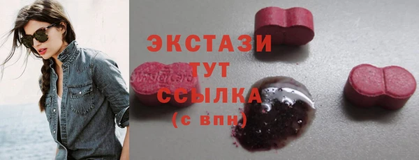 стафф Горно-Алтайск