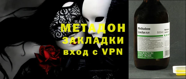 экстази Горнозаводск