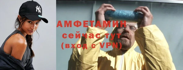 экстази Горнозаводск