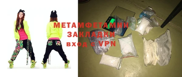 экстази Горнозаводск