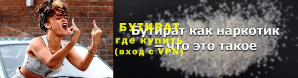 экстази Горнозаводск