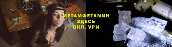 стафф Горно-Алтайск