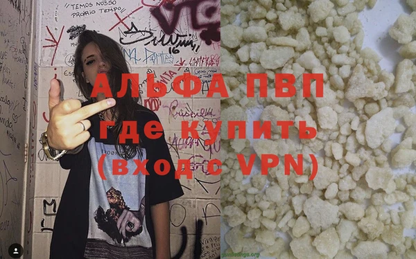 стафф Горно-Алтайск