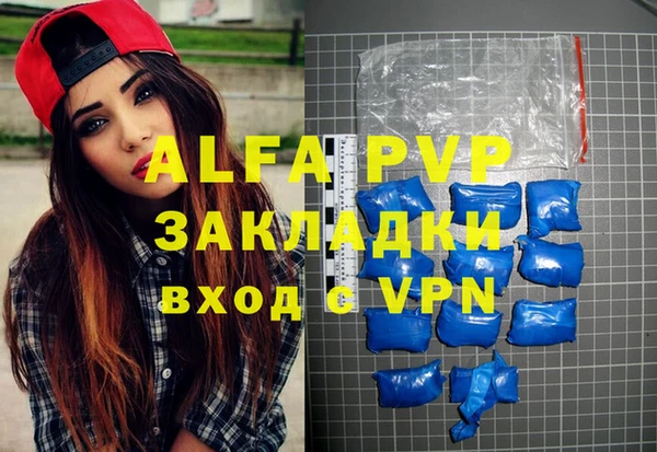 ALPHA PVP Горняк