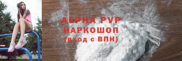 стафф Горно-Алтайск