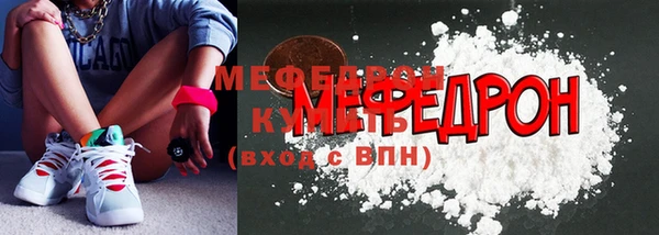 экстази Горнозаводск