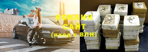 стафф Горно-Алтайск