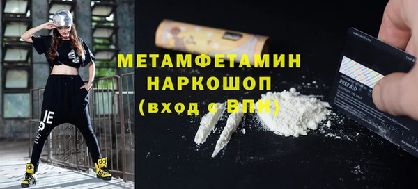 экстази Горнозаводск