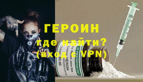 стафф Горно-Алтайск