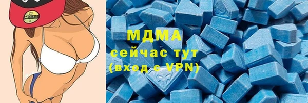 стафф Горно-Алтайск