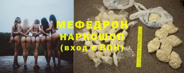 стафф Горно-Алтайск