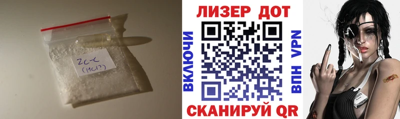 LSD-25 экстази кислота  Мценск 