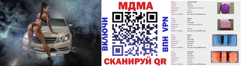 магазин  наркотиков  Мценск  МДМА кристаллы 