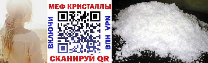 купить Мценск мега ТОР МЯУ-МЯУ VHQ