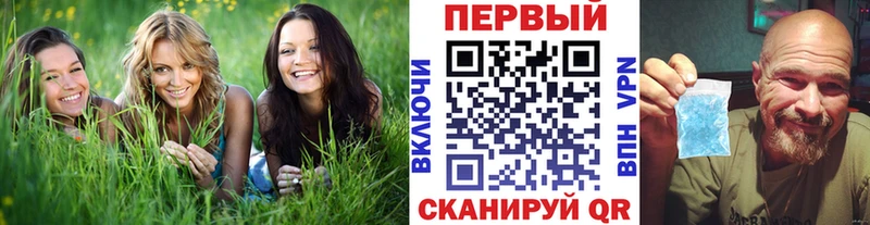 закладка  Мценск  Первитин винт 